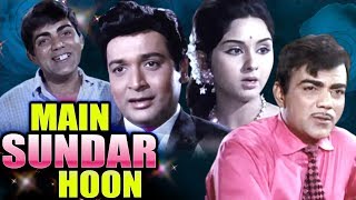 Main Sundar Hoon Full Movie | Biswajeet Hindi Movie | Leena Chandavarkar | Mehmood | Bollywood Movie