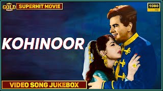 Kohinoor - 1960 - कोहिनूर Movie Video Songs Jukebox l Classic Movie Songs l Dilip Kumar, Meena