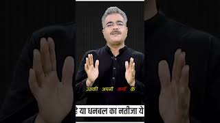 राजा भैया का राजनीतिक रसूख #rajabhaiyaup #indianpolitician #trendingshorts #uppolitics