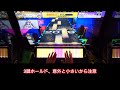 【ゆっくり解説】15初sssへ…、the metaverse first story of the seelischtact 「master」sss手元【chunithm new】【チュウニズム】