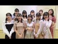 ハゴロモ＠カレンダー部 ハロプロカレンダー2023 juicejuice カレンダー撮影直後のコメント動画をお届け🧡 皆さんとっても可愛いワンピース姿です👗 遠藤さんを見守るメンバーの