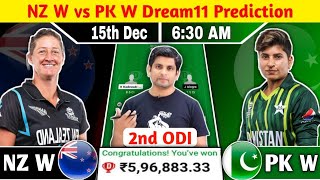 NZ W vs PK W 2'nd ODI Dream11 Team, NZ W vs PK W Dream11, NZ W vs PK W Dream11 Prediction TodayMatch