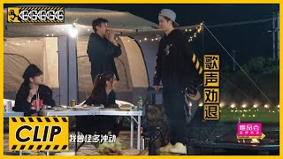 《哈哈哈哈哈》Clip:  邓超模仿邓紫棋讲粤语唱搞怪版《喜欢你》