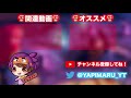 yapimaruの本気 世界1位と世界1位のタイマン勝負 2【ブロスタ】【brawlstars】