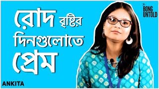 Rod Brishtir Din Gulote Prem | Ankita Banerjee | Poetry | Krish Bose | The Bong Untold