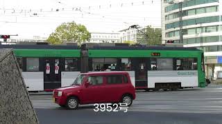 【今日電】今日出会った素敵な路面電車🚃3月30日🚋The tram I saw today.【広島電鉄Hiroshima Electric Railway】紙屋町交差点の隙間から🌷