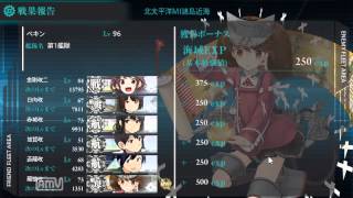 【艦これ】艦隊これくしょんを久々に実況プレイしてみたその４５【Ｅ－４】