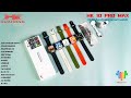 HK10 PRO MAX SMART WATCH MULTIPLEFUNCTIONAL SERIES 10 WIRELESS CHARGING