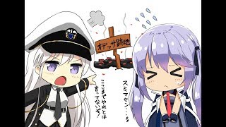 [アズレン] 特別演習 超空強襲波 0％後 未婚艦隊でエセックス撃破 [アズールレーン]