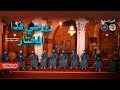 أنشودة روحي فدا المختار | ولاء يُزهر في القلب | في حب النبي ﷺ
