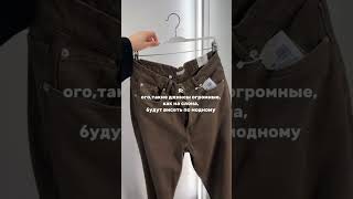 Да было #жизненный #девушкипоймут #мода #shorts #стиль