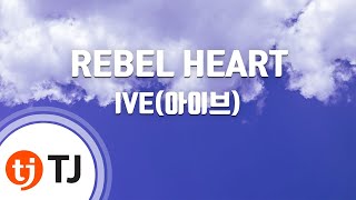 [TJ노래방 / 멜로디제거] REBEL HEART - IVE / TJ Karaoke