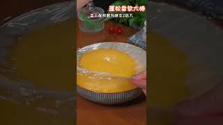 【廚藝教學】椰蓉大面包 Coconut Bread