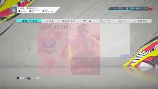 ［FIFA20］フレマお願いします。強くなれる理由を知りたい