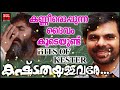 കഷ്ടതയുള്ളവരേ christian devotional songs 2017 hits of kester christian devotional