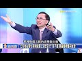 疫情以武漢為中心急速擴散！ 杭州封城之外「北上廣」也岌岌可危！ 【關鍵時刻】20200204 1 劉寶傑 黃世聰 吳子嘉 李正皓 李奇嶽 蘇一峰