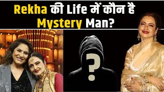 The Great Indian Kapil Show: Rekha की Life में कौन है Mystery Man? दिया हैरान करने वाला जवाब