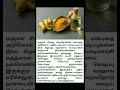 ஆரோக்கியம் தரும் மருத்துவ குறிப்புகள் – healthy tips