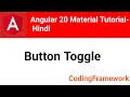 Angular 20 Material Tutorial Day 6 | Button Toggle Explained (Hindi)