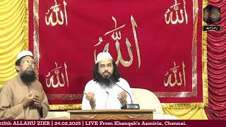 215-Allahu Zikr | Peerzada Syed Ehtesham-ul-Haq Habibi Shah Aamiri | Live From Khanqah-e-Aamiria.