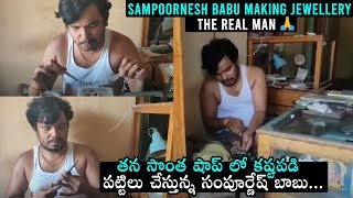 Sampoornesh Babu Making Silver Jewellery For His Daughter and Wife | Daily Culture