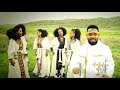 Download Dawit Nega - Baba Elen (ባባ ኢለን) Ethiopian TraditionalTigrigna Music (Official Video) In Mp4 3Gp Full HD Video