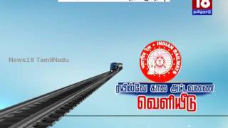 Southern Railway Releases New Train TimeTable | News18 TamilNadu