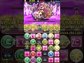 【5月のクエストダンジョン】lv14 勝てたと思ったけど... パズドラ クエスト デイトナ