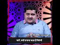 त्रिवेणी लगाने से 7 पीढ़ियों तक मिलता है इसका फायदा जानें कब और कैसे लगाएं