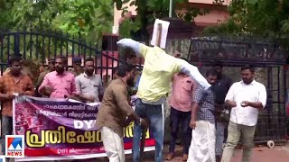 രാജ്ഭവനിലേക്ക്  യൂത്ത് കോണ്‍ഗ്രസ് മാര്‍ച്ച് | LPG Price Hike Protest