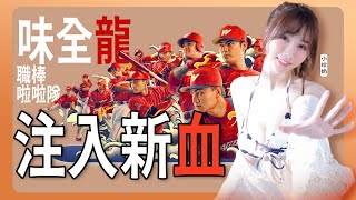 網紅小珍奶宣布新身分！加入小龍女當練習生｜L.News 民生頭條