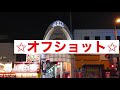 【千林商店街】嫁募集！？靴店花幸の若旦那に聞いてみました