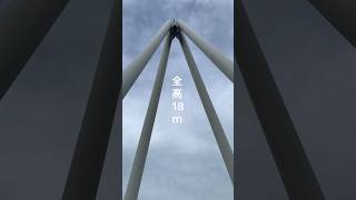 【氷見市】３００ｍ沖合の唐島が見える比美乃江公園展望台 #shorts