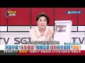 馬英九回台灣恐坐牢 苦苓搬