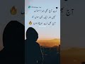 Use Ajbi Mera Ahsas || Deep Line || Poetry Status || WhatsApp Video Status 🥀🔥