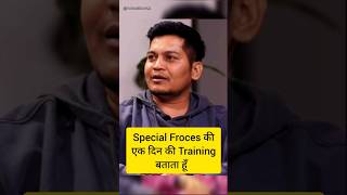 Special forces की एक दिन की Training बताता हूँ। @NEWJplus #shorts #luckybisht #podcast