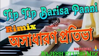 Tip tip barsa pani remix| hindi piano music hindi music| piano tutorial tip tip b @dsrdeva