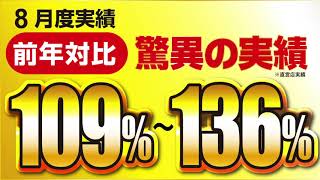 カルビ丼とスン豆腐  韓丼 フランチャイズ募集のお知らせ