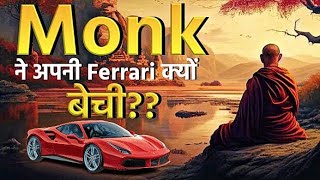 The Monk Who Sold His Ferrari Book Summary In Hindi