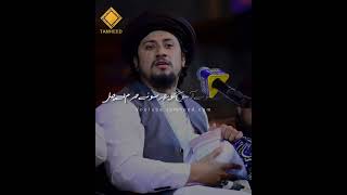 Ahmad shah poetry #allamakhadim #tamheed latest tlp poetry