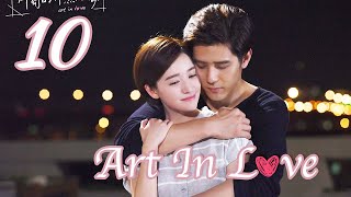 [ENG SUB] Art In Love 10 (Adi Kan Qingzi, George Hu, Greg Han Hsu, Hong Yao, Sharon Kwan)