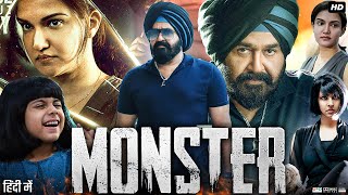 Monster Full Movie In Hindi Dubbed | Mohanlal | Honey Rose | Lakshmi Manchu | Sudev | Review & Facts