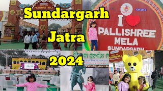 PALLISHREE MELA SUNDARGARH || Sundargarh Jatra 2024