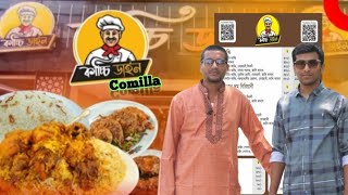 কাচ্চি ডাইন কুমিল্লা | Kacchi Dine | Food Review | Comilla | Shakib TheChotobhai | কাচ্চি