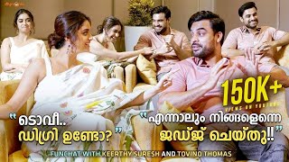 Question answer ഗെയിമിൽ കുഴഞ്ഞ് കീർത്തി \u0026 ടോവിനോ 🤣 Tovino Thomas and Keerthi Suresh Interview