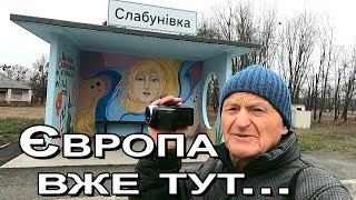 Слід, який вона залишає по собі.