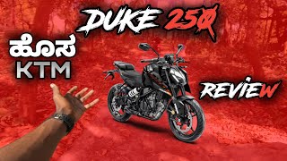 Duke 250 Gen 3 Review 🤯 || ಏನು ನೋಡಿ ತಗೋಬೇಕು ಈ ಬೈಕ್ ನ || #ktm