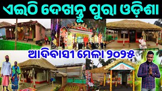 Adivasi Mela Odisha 2025 Full Video Adivasi Home Culture, Tradition, Interaction live in Bhubaneswar