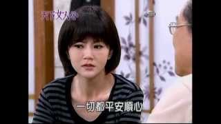 〈天下女人心〉第106集《騏馨CUT》