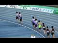 20220327 延岡ｽﾌﾟﾘﾝｸﾞﾁｬﾚﾝｼﾞ 一般男1500m 決勝2組（旭化成・山本 翔大：4′04″82）